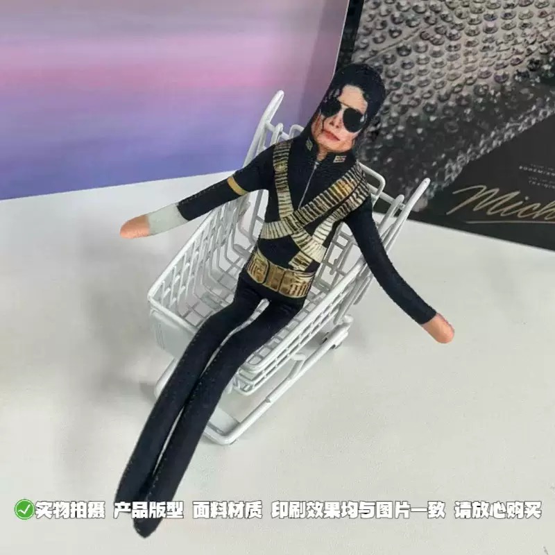New Michael Jackson Bendable P - Event Party incelemesi ve fiyatı