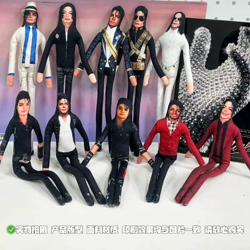 New Michael Jackson Bendable P - Event Party incelemesi ve fiyatı