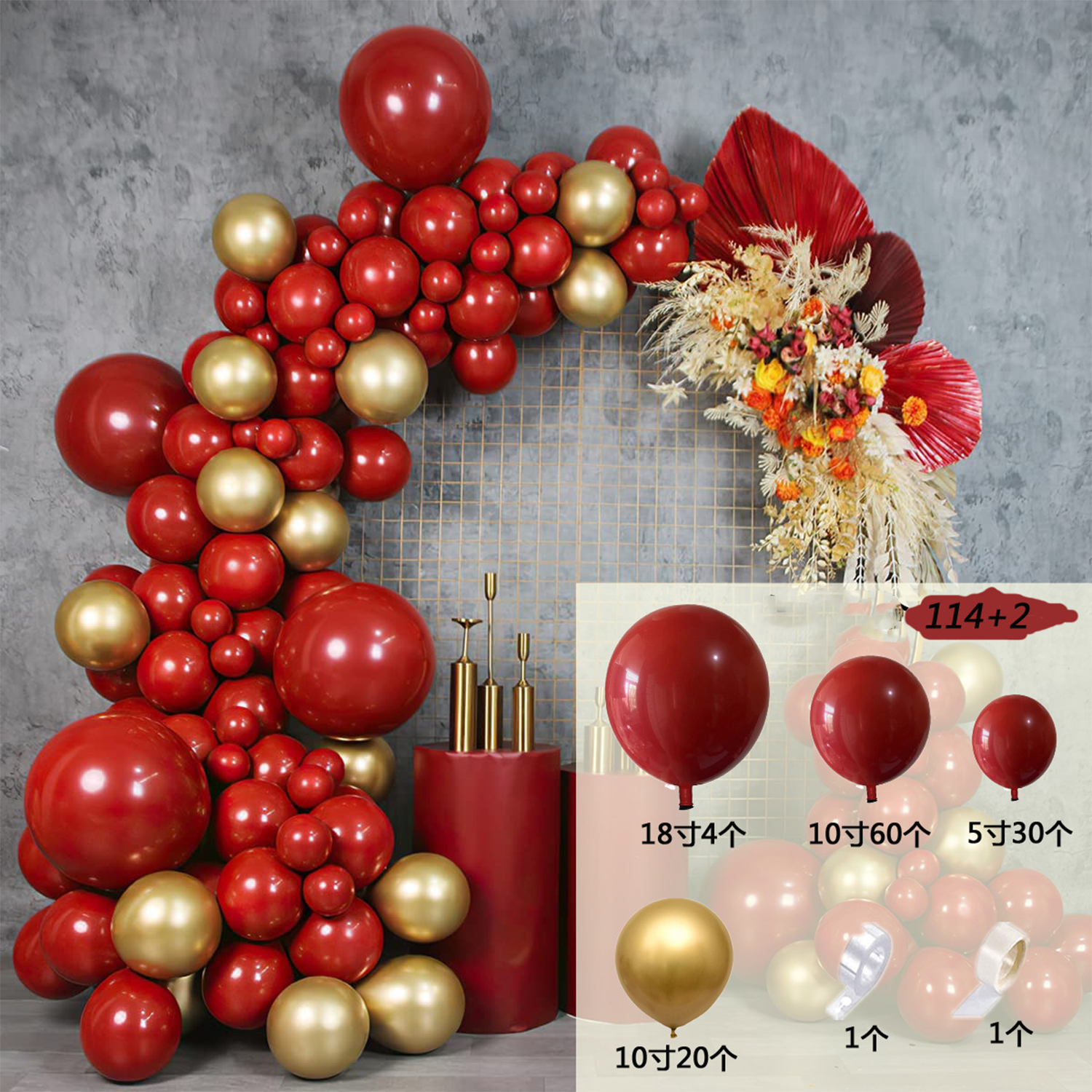 Garnet Balloon Set Garland Arc - Party Event Supplier incelemesi ve fiyatı